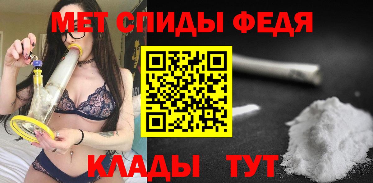 Амфетамин  Вход с VPN  Кулебаки  Amphetamine Розовый 