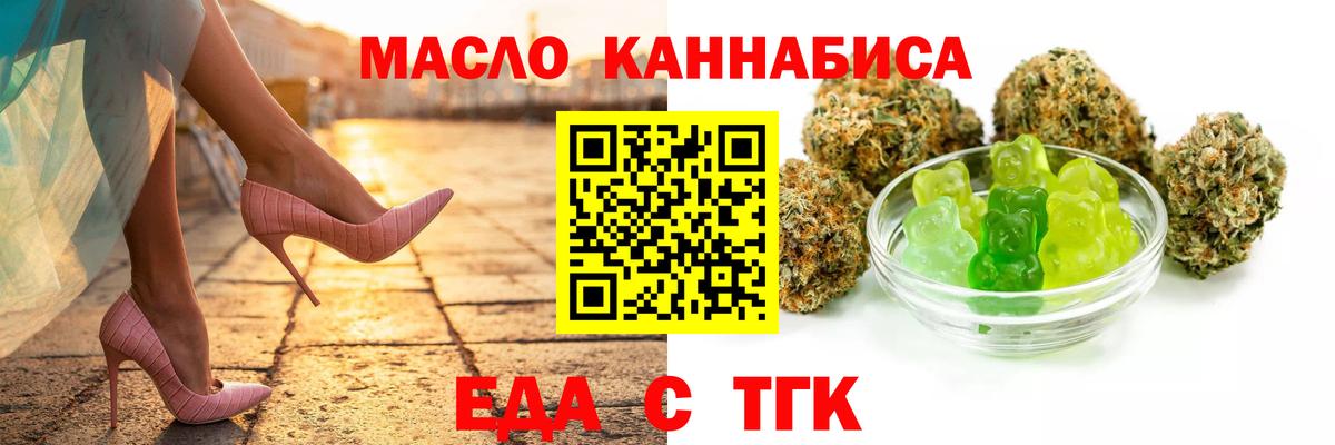 Кулебаки  Canna-Cookies конопля  Вход с VPN 