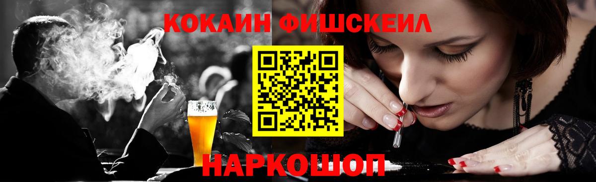 COCAIN VHQ  Кокаин  Кокаин 97%  Кулебаки  Вход с VPN 
