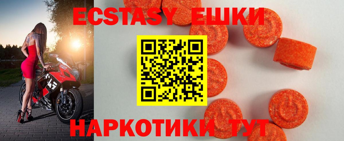 ЭКСТАЗИ louis Vuitton Кулебаки