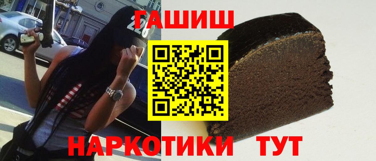 ГАШ  ГАШИШ AMNESIA HAZE  Вход с VPN  хочу наркоту  Гашиш гашик  Кулебаки 