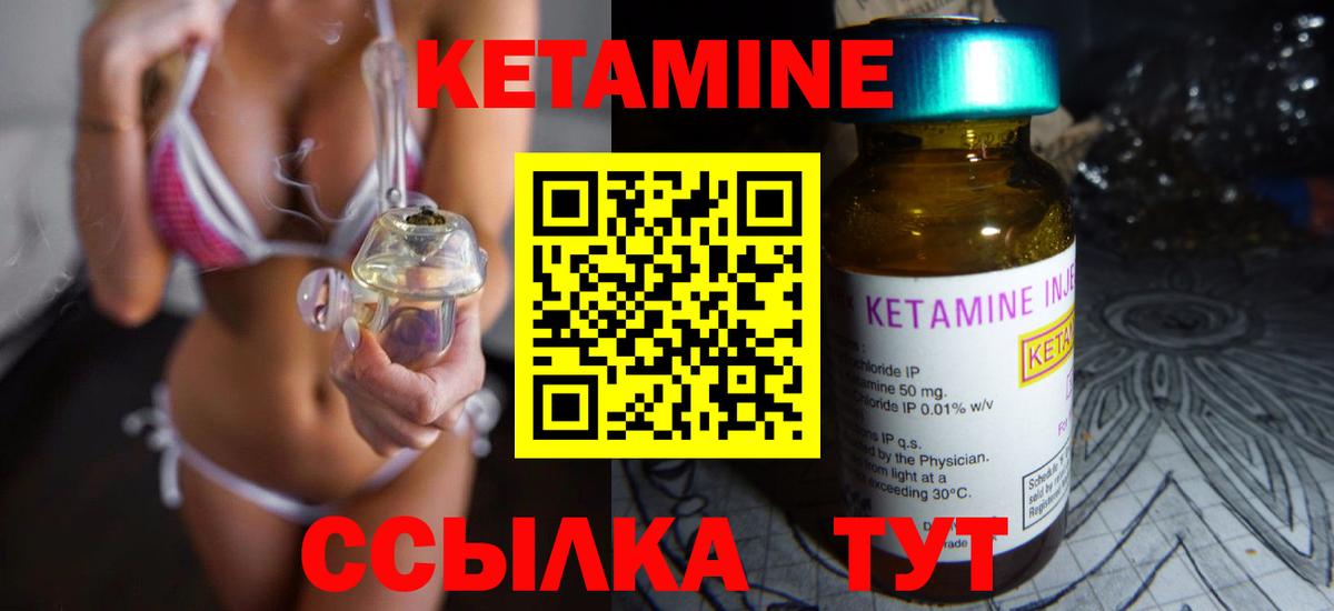 Мефедрон кристаллы  APVP СОЛЬ кристаллы  ГАШИШ  МДМА  Кокаин  Кулебаки  Каннабис  Вход с VPN  Гашиш 