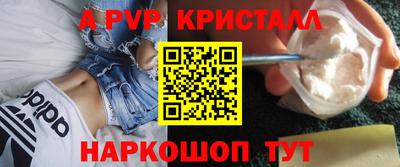 кокаин перу Камышлов