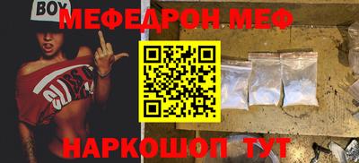 кокаин перу Камышлов