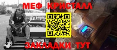 мефедрон мука Кандалакша