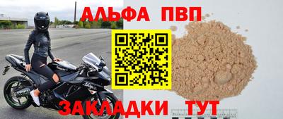 мефедрон мука Кандалакша