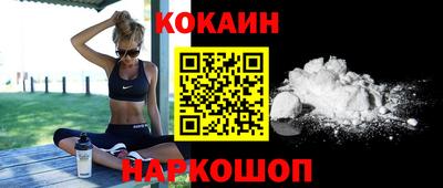 мефедрон мука Кандалакша