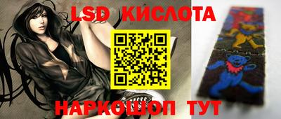 кокаин перу Камышлов