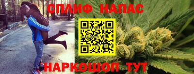 мефедрон мука Кандалакша