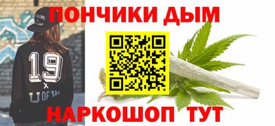 мефедрон мука Кандалакша