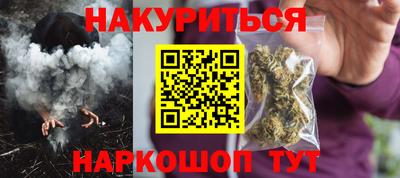 кокаин перу Камышлов