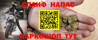 мефедрон мука Кандалакша