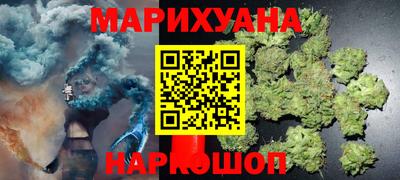 кокаин перу Камышлов