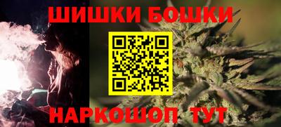 кокаин перу Камышлов