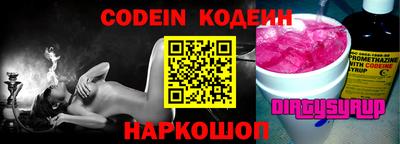 кокаин перу Камышлов