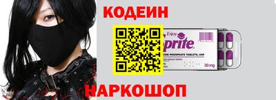 кокаин перу Камышлов