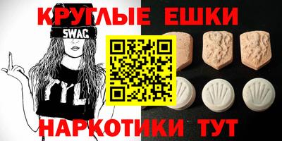 кокаин перу Камышлов