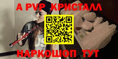 мефедрон мука Кандалакша