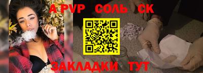 мефедрон мука Кандалакша
