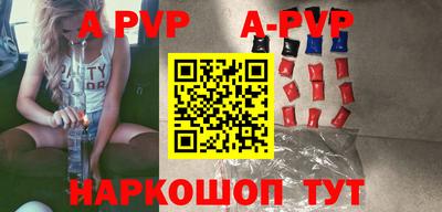 меф VHQ Новоалтайск