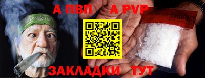 твердый Канаш