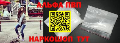 MESCALINE Новоалександровск