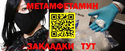 мефедрон мука Кандалакша