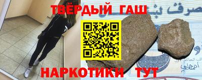 твердый Канаш