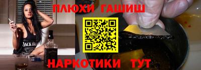 кокаин перу Камышлов