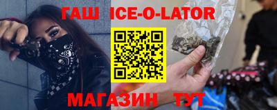 кокаин перу Камышлов