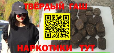 кокаин перу Камышлов