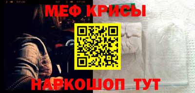 кокаин перу Камышлов
