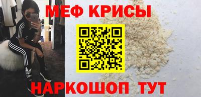 мефедрон мука Кандалакша
