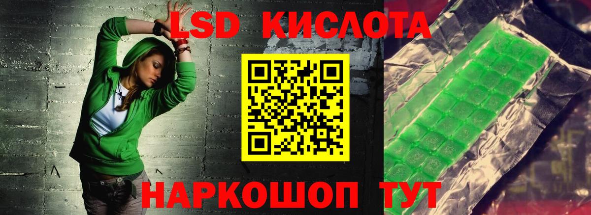 Лсд 25 экстази кислота  Вход с VPN  Кулебаки  LSD-25 экстази кислота 