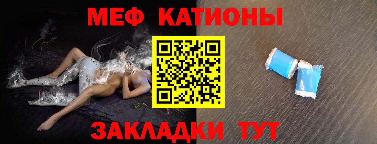 МЕФ  Кулебаки