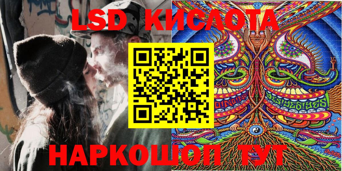 Марки 25I-NBOMe 1,8мг  Марки NBOMe  Кулебаки  Марки 25I-NBOMe 1,8мг  Вход с VPN 